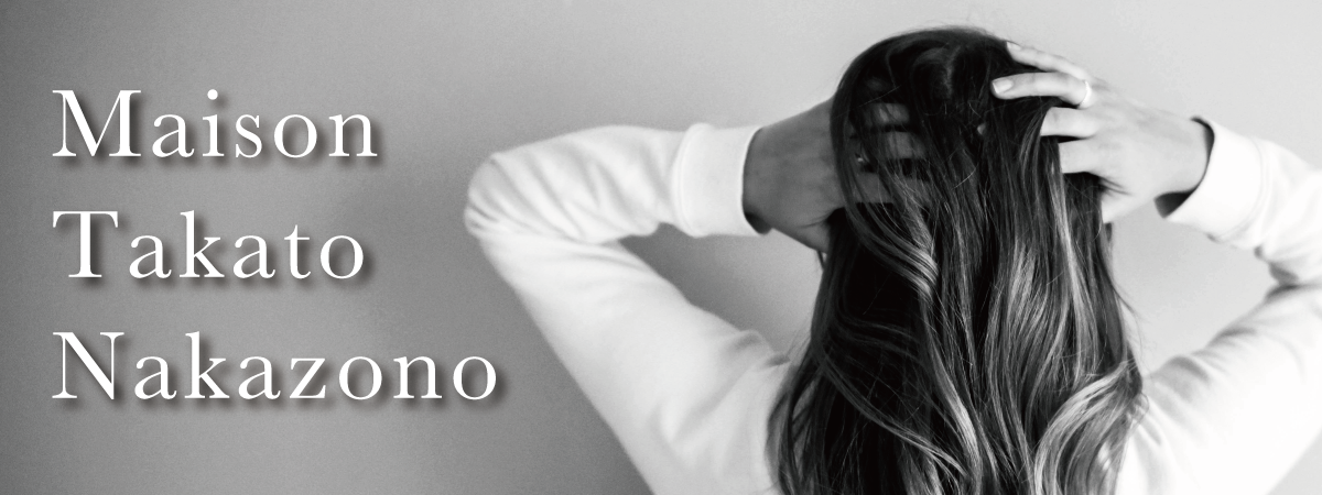 4月・5月の休業日のお知らせ – Maison Takato Nakazono